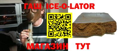 амфетамин Славянск-на-Кубани