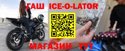 бутик Ставрополь