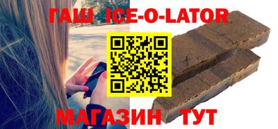 мет Славгород