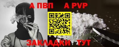 мет Славгород