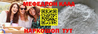 дмт Старая Купавна