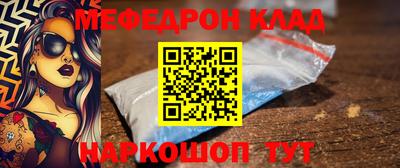 прущая мука Сланцы