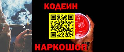 прущая мука Сланцы