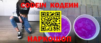 прущая мука Сланцы