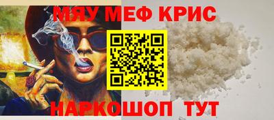 мет Славгород