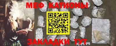 дмт Старая Купавна
