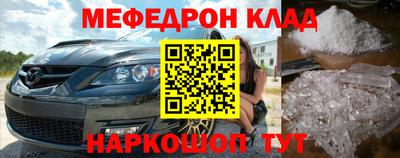 амфетамин Славянск-на-Кубани