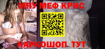 амфетамин Славянск-на-Кубани