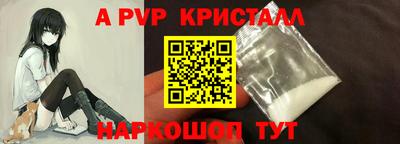 мет Славгород