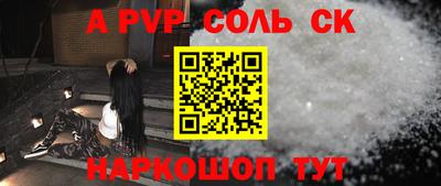 мет Славгород