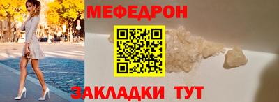 мет Славгород