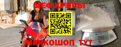 мет Славгород