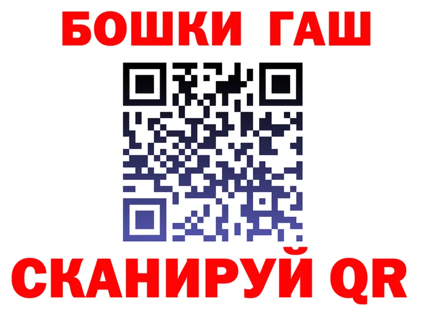 Наркотические вещества тут это состав Сланцы