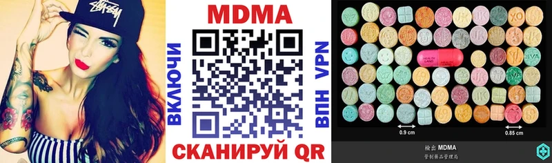 МДМА VHQ Сланцы