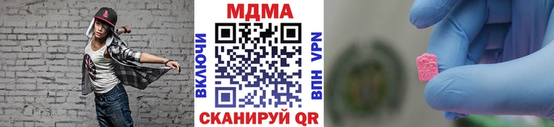 дарнет шоп  omg как войти  MDMA crystal  Сланцы 