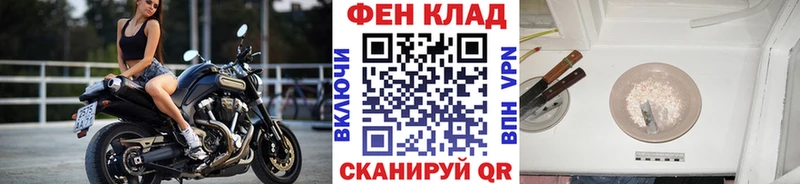 МЕТАМФЕТАМИН Декстрометамфетамин 99.9%  Сланцы 
