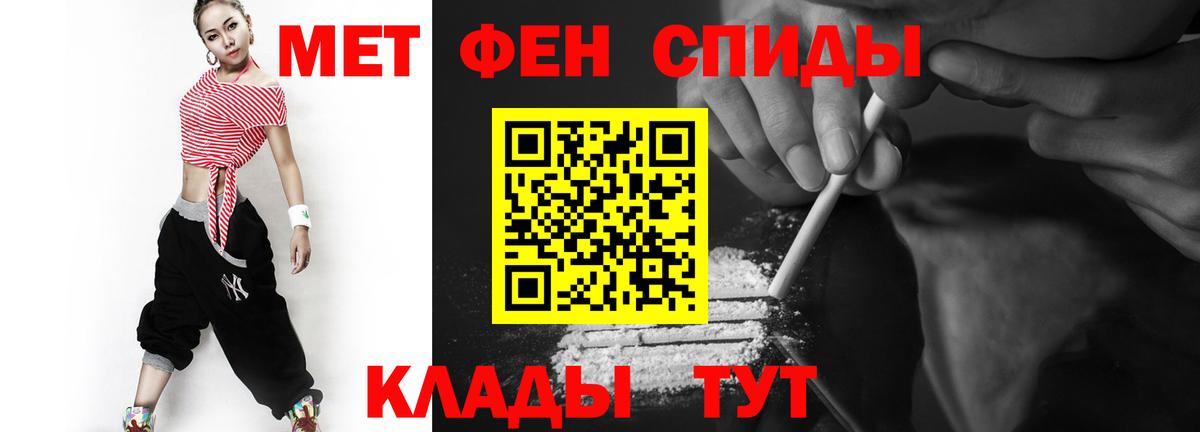 Сланцы  Метамфетамин витя  Вход с VPN 