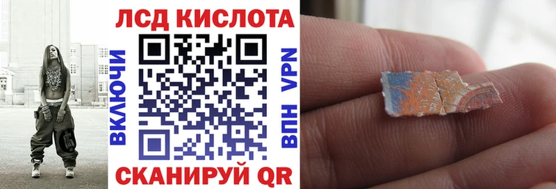 Наркотические марки 1,5мг  где продают   Сланцы 