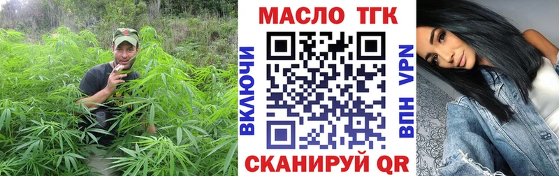 Дистиллят ТГК вейп с тгк  кракен онион  Сланцы  продажа наркотиков 
