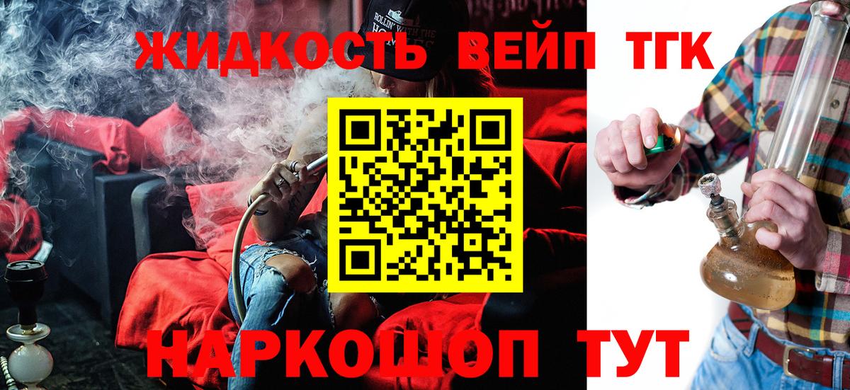 Дистиллят ТГК гашишное масло  Вход с VPN  Сланцы  Дистиллят ТГК гашишное масло 