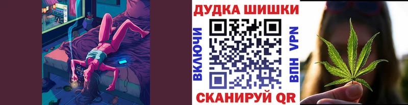 наркошоп  Сланцы  Марихуана семена 